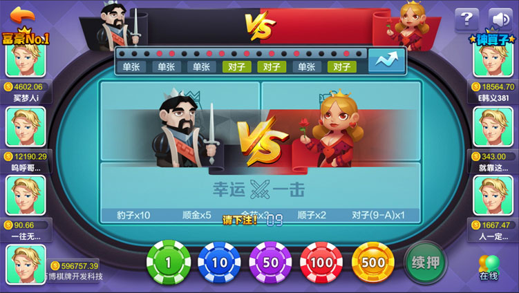 卡布奇诺方块蓝月平台源码图4