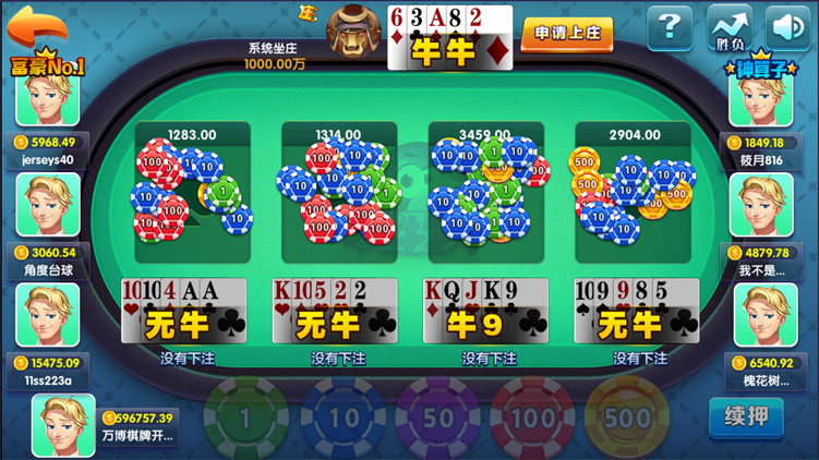 卡布奇诺方块蓝月平台源码图6