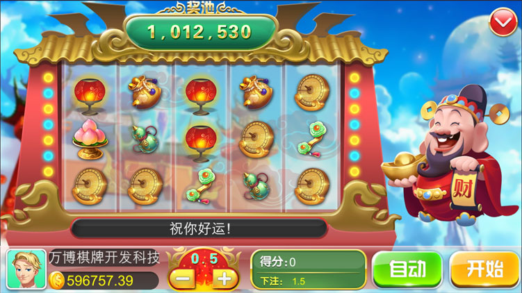 卡布奇诺方块蓝月平台源码图7