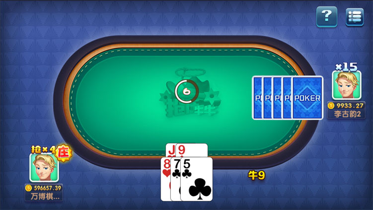 卡布奇诺方块蓝月平台源码图8