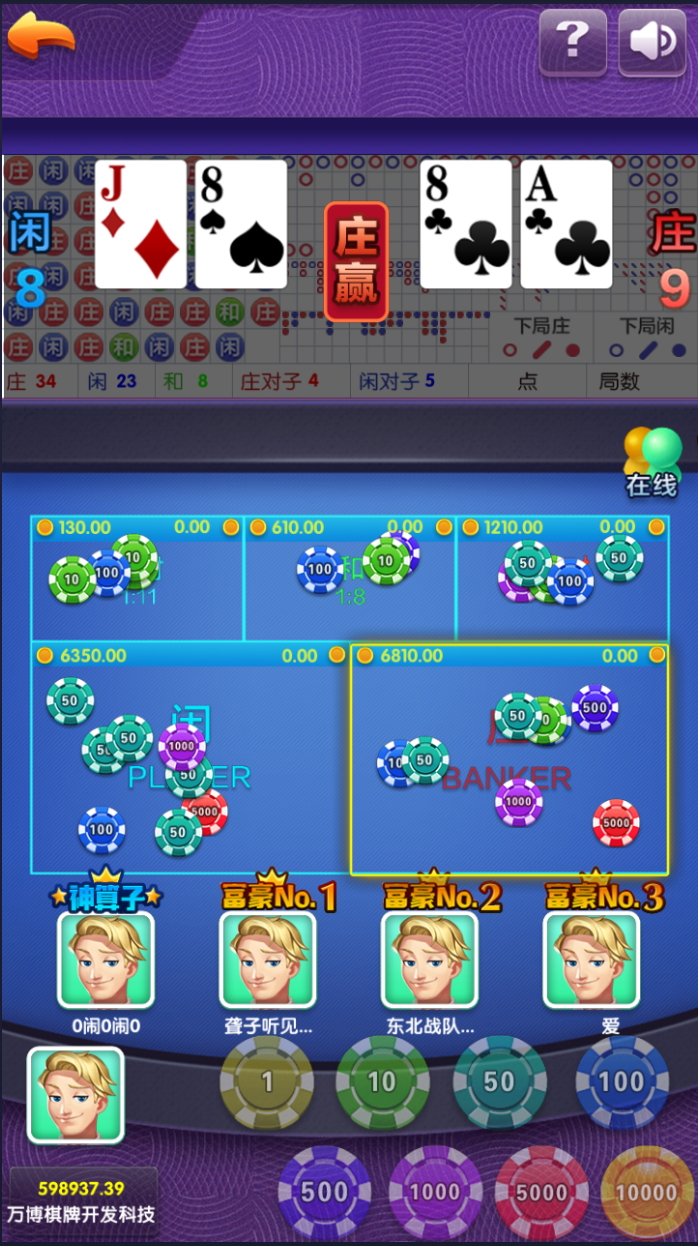 卡布奇诺方块蓝月平台源码图9