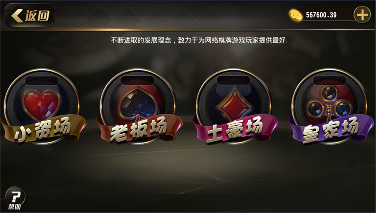 万博掌趣二开真金1:1棋牌源码图3