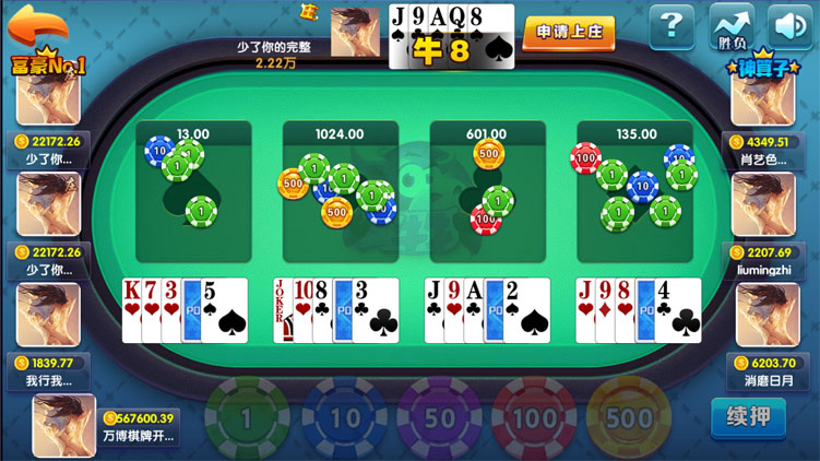 万博掌趣二开真金1:1棋牌源码图5