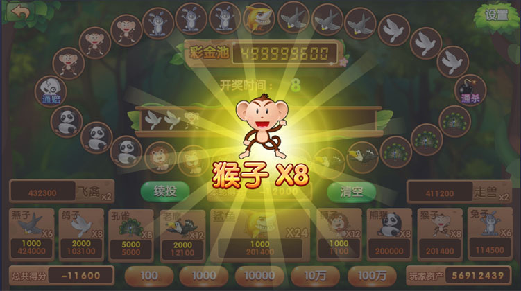 万博掌趣二开真金1:1棋牌源码图10