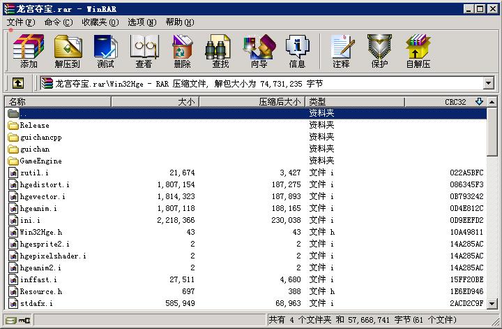 电脑版金币玩法龙宫夺宝HGE 捕鱼源码图2