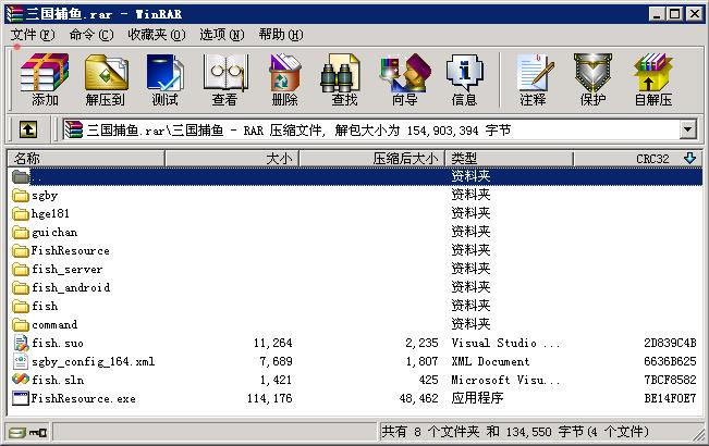 电脑版金币玩法三国捕鱼HGE源码图2