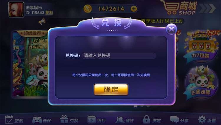 金鲨电玩城源码-龙珠棋牌电玩城源码图7
