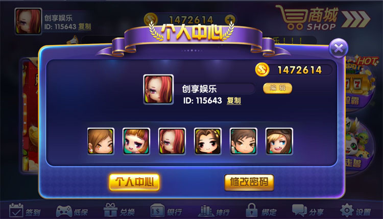 金鲨电玩城源码-龙珠棋牌电玩城源码图8