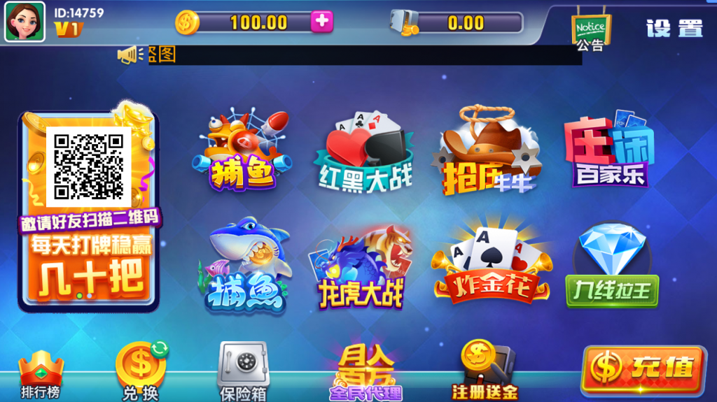 威漫真钱棋牌游戏组件-威漫娱乐组件源码图1