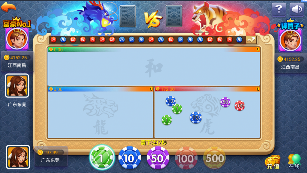 威漫真钱棋牌游戏组件-威漫娱乐组件源码图6