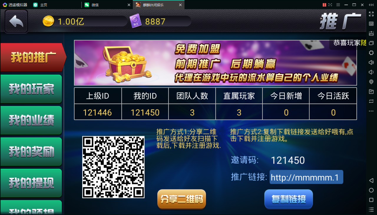 陌陌真钱棋牌游戏源码-陌陌棋牌游戏俱乐部源码图10