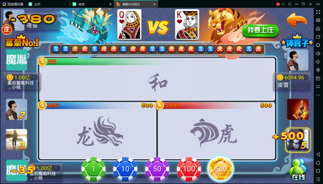 陌陌真钱棋牌游戏源码-陌陌棋牌游戏俱乐部源码图16