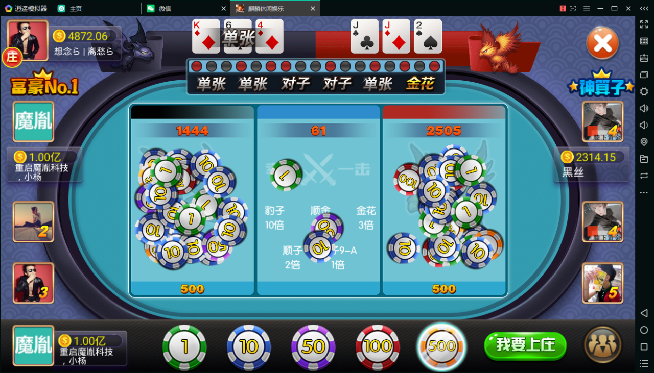 陌陌真钱棋牌游戏源码-陌陌棋牌游戏俱乐部源码图17