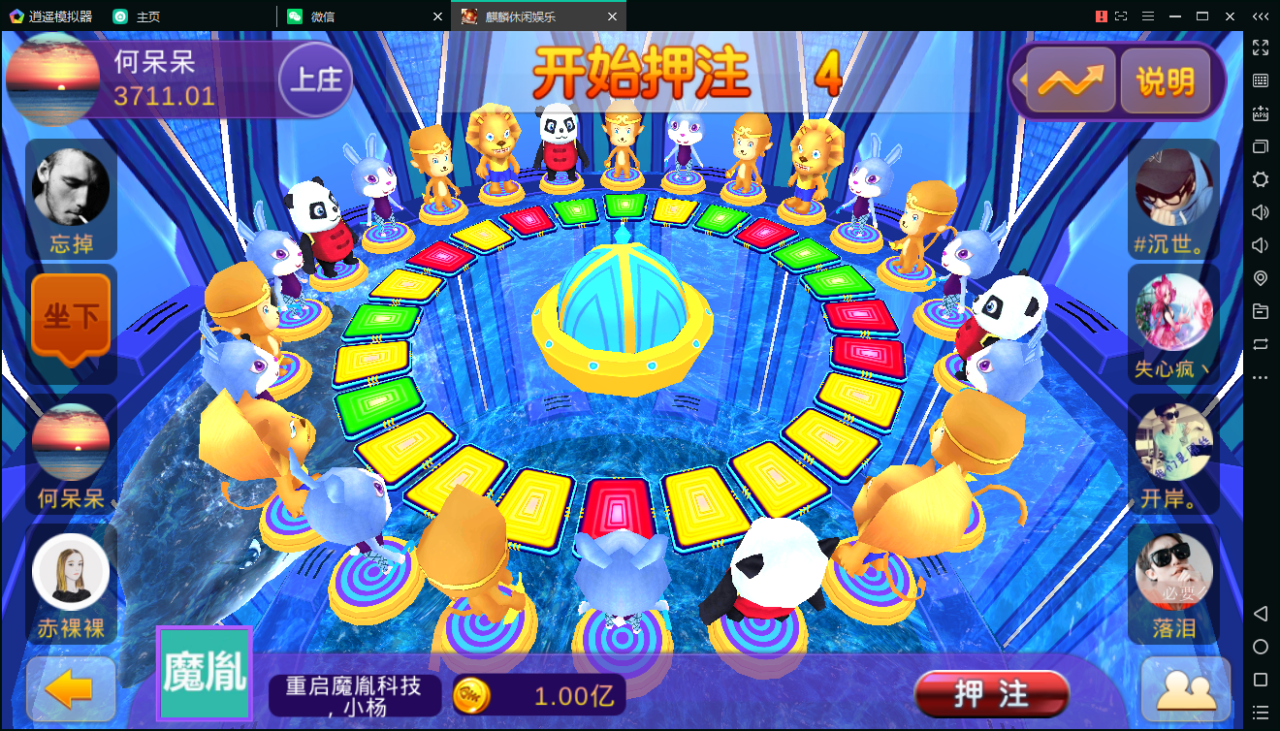 陌陌真钱棋牌游戏源码-陌陌棋牌游戏俱乐部源码图20