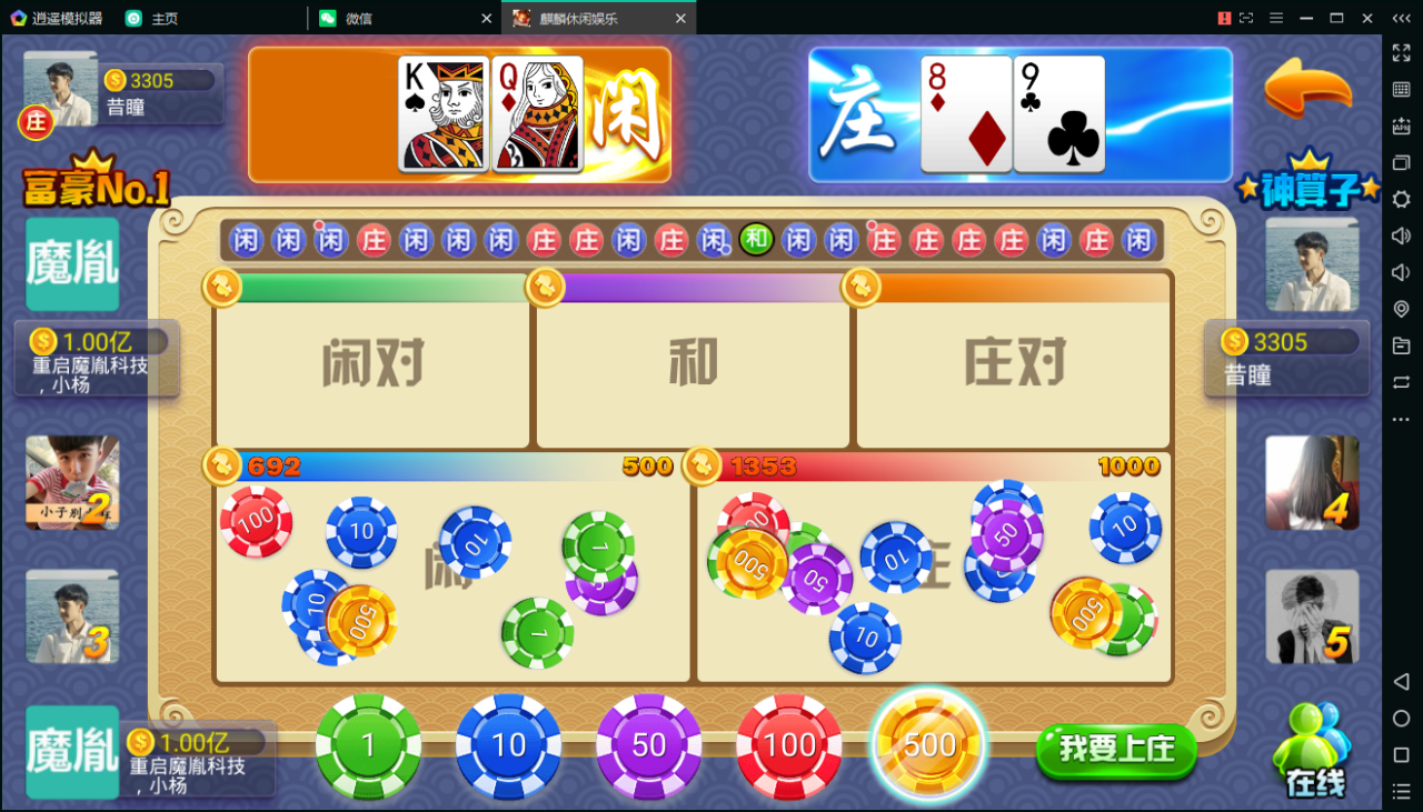 陌陌真钱棋牌游戏源码-陌陌棋牌游戏俱乐部源码图21