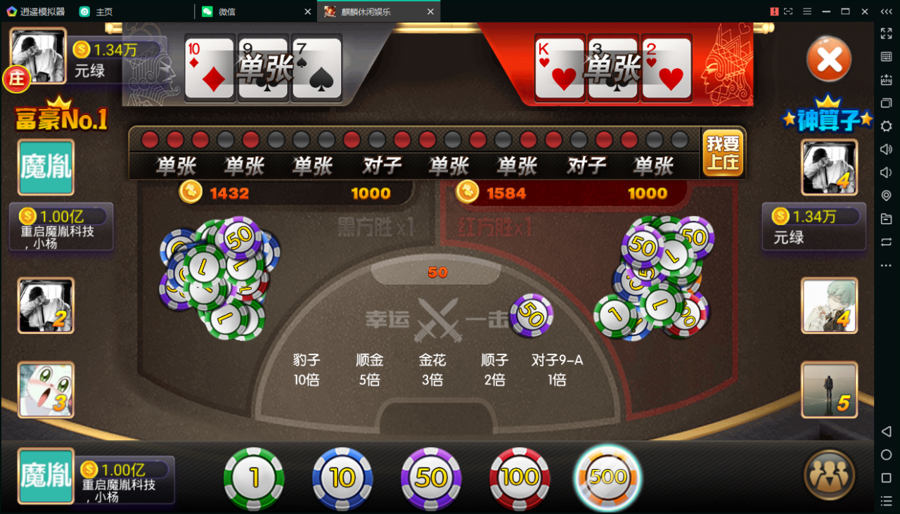 陌陌真钱棋牌游戏源码-陌陌棋牌游戏俱乐部源码图22