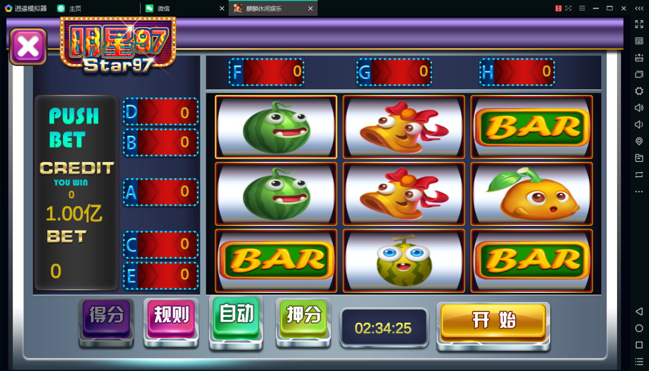 陌陌真钱棋牌游戏源码-陌陌棋牌游戏俱乐部源码图26