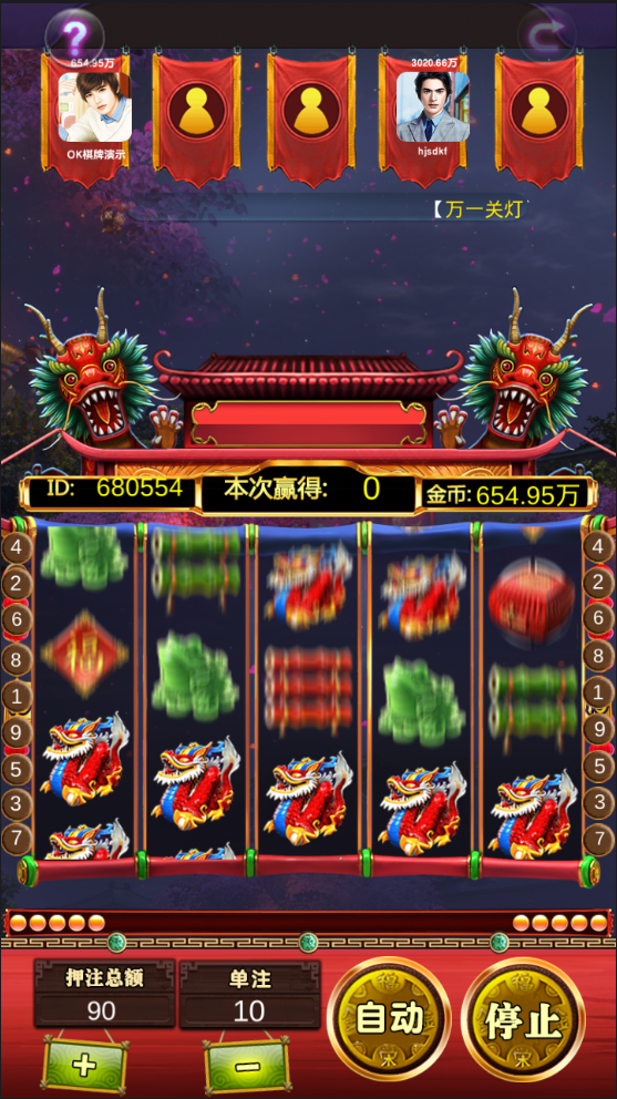 优乐电玩城组件源码图3