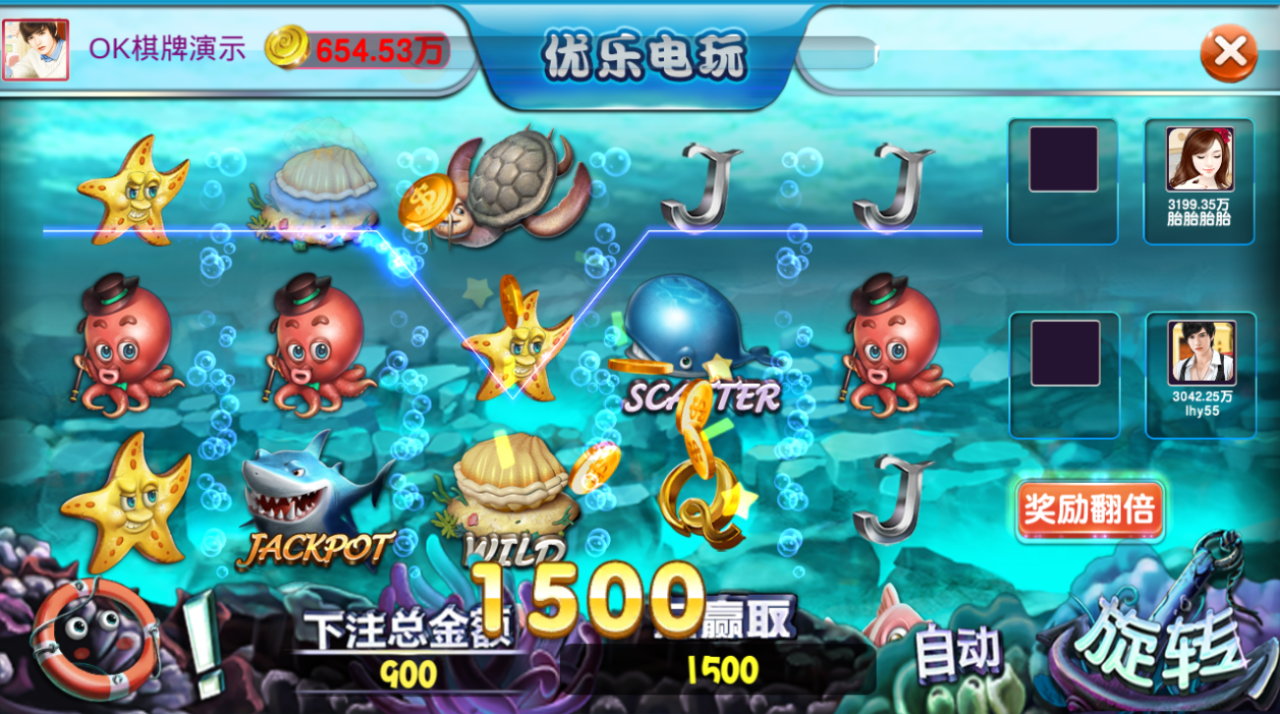 优乐电玩城组件源码图6