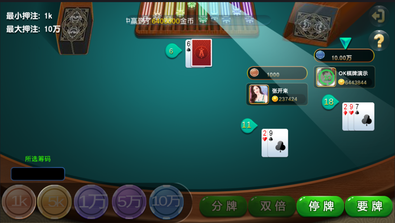 优乐电玩城组件源码图7