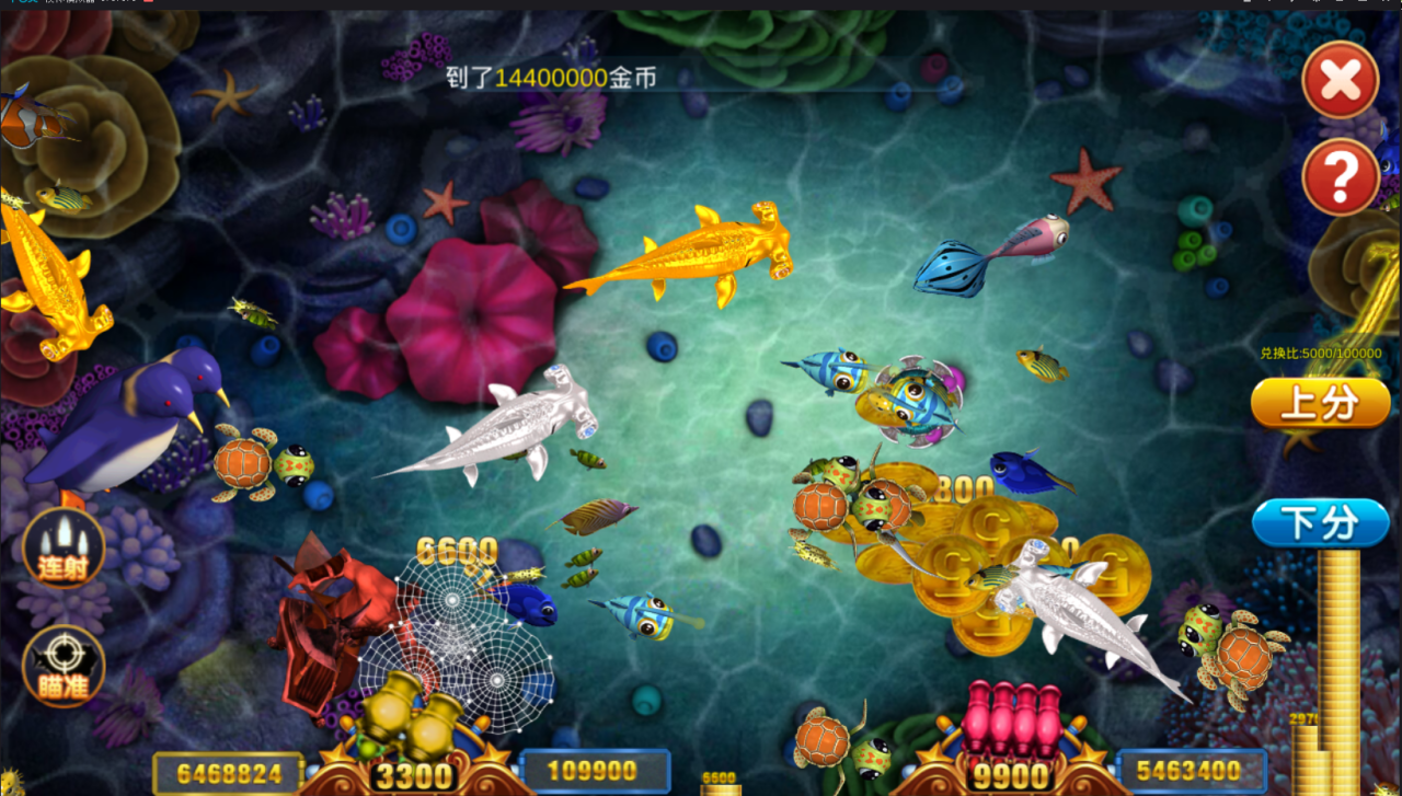 优乐电玩城组件源码图9