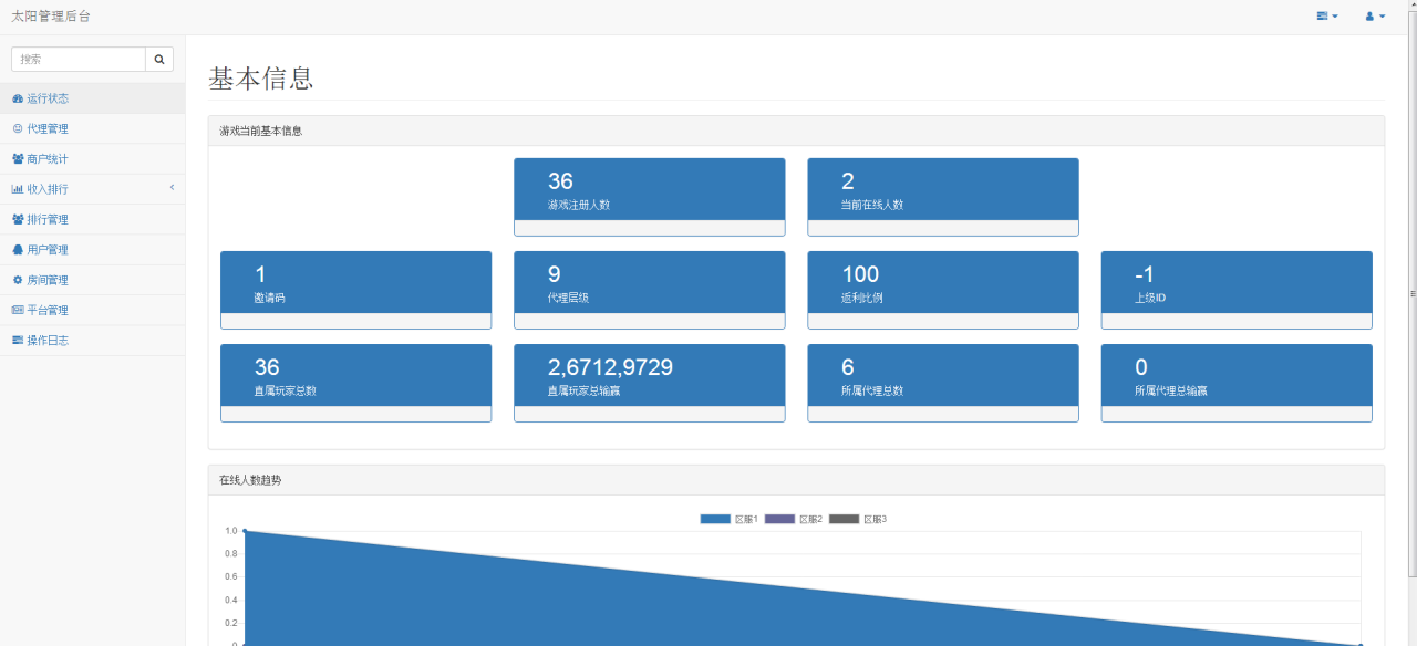 优乐电玩城组件源码图10