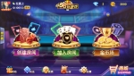 全新58玩游戏源码精华版-金币+房卡双模式平台