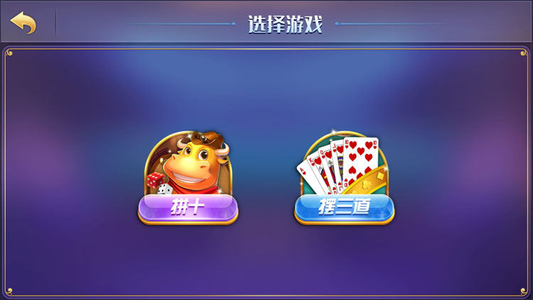 58玩游戏源码精华版图3