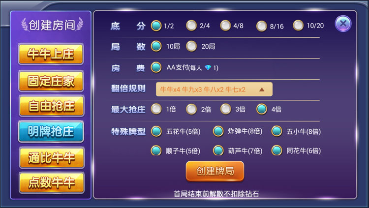 58玩游戏源码精华版图4