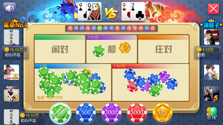 99棋牌房卡源码-趣味电玩城源码图11