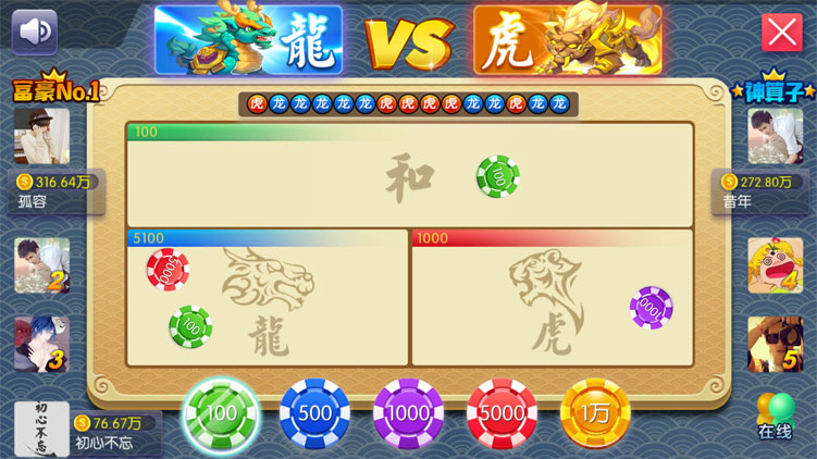 99棋牌房卡源码-趣味电玩城源码图20