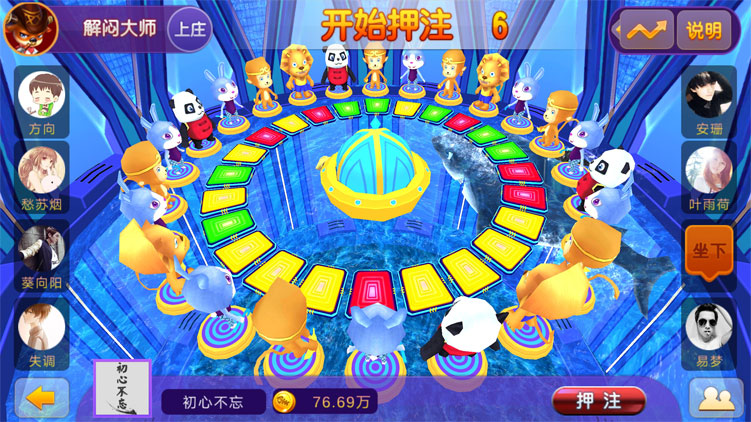 99棋牌房卡源码-趣味电玩城源码图22