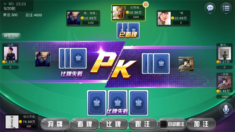 99棋牌房卡源码-趣味电玩城源码图23