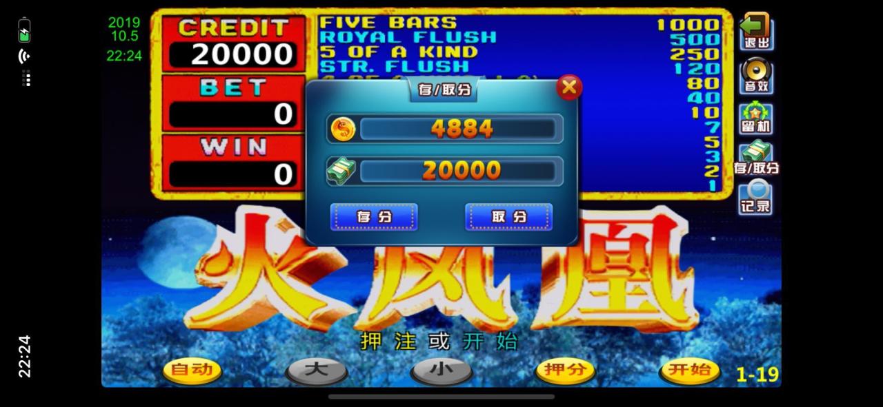 全新178电玩城源码-渔乐村游戏源码图7