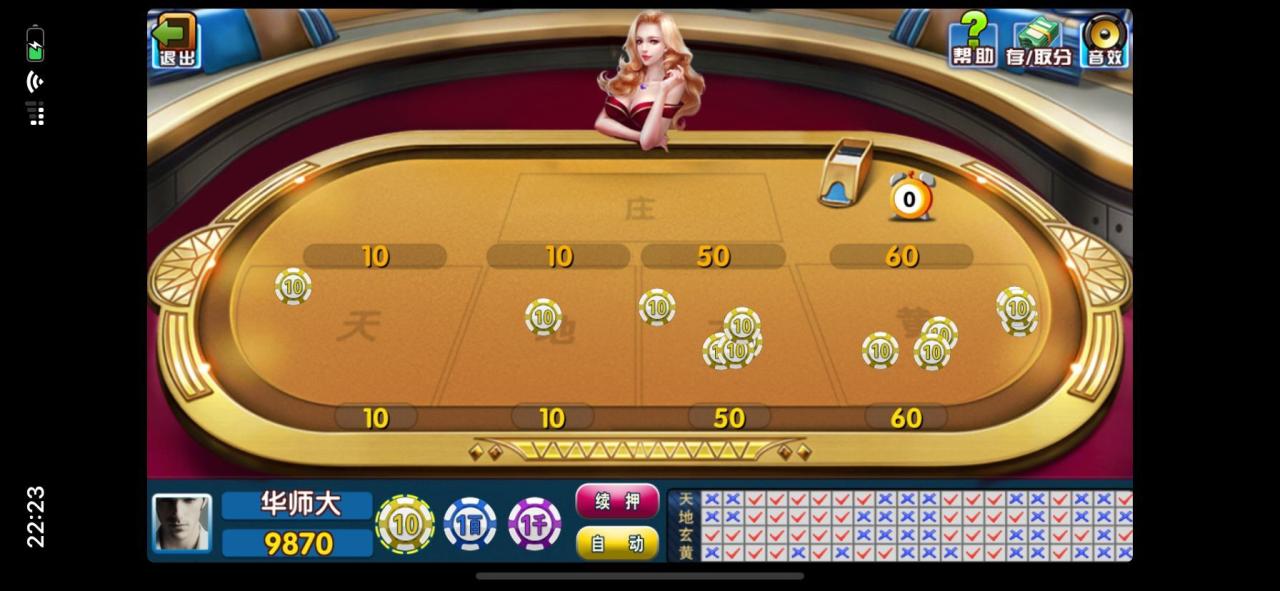 全新178电玩城源码-渔乐村游戏源码图8