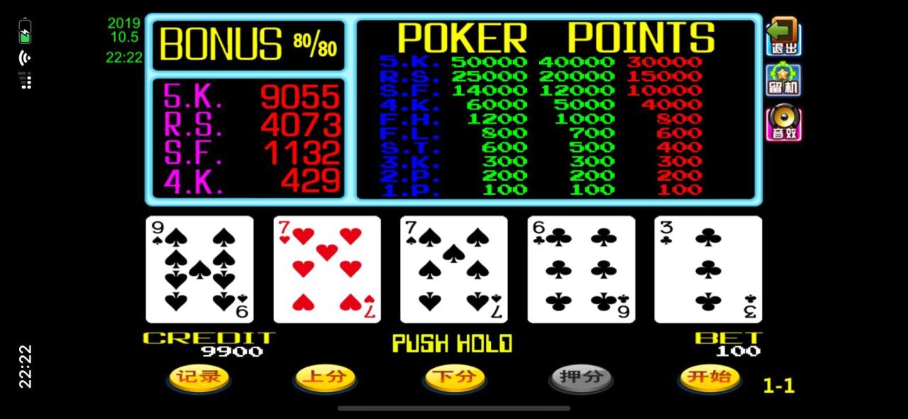 全新178电玩城源码-渔乐村游戏源码图9