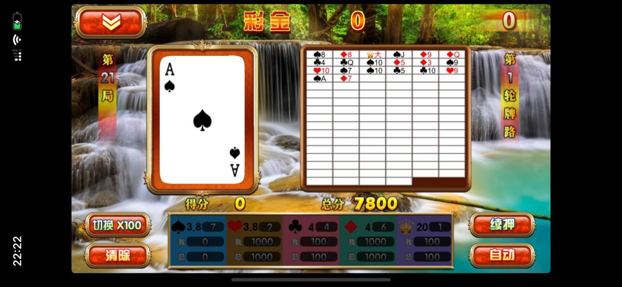 全新178电玩城源码-渔乐村游戏源码图11