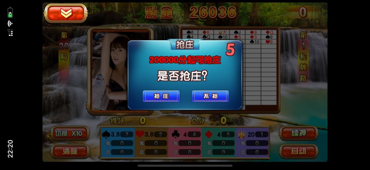 全新178电玩城源码-渔乐村游戏源码图12