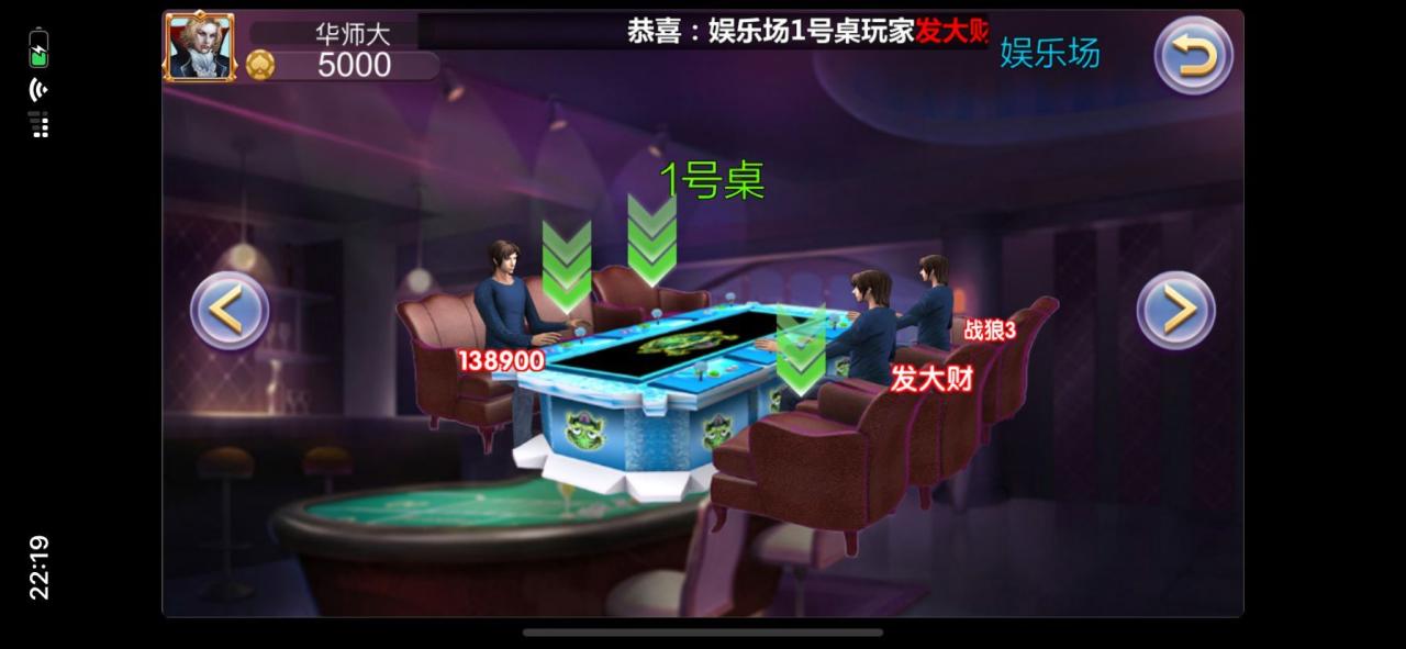 全新178电玩城源码-渔乐村游戏源码图14