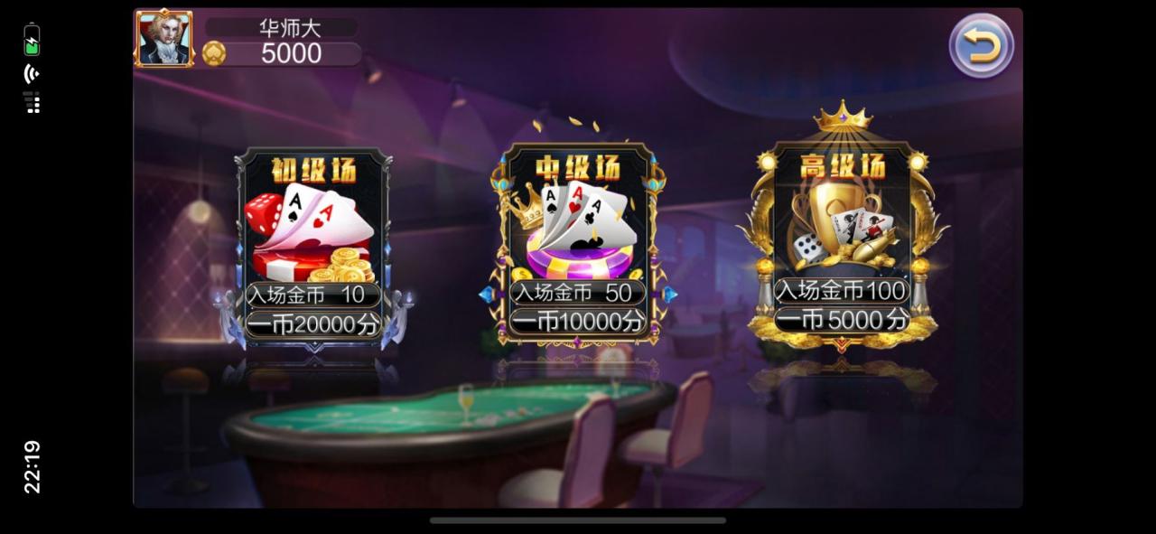 全新178电玩城源码-渔乐村游戏源码图15