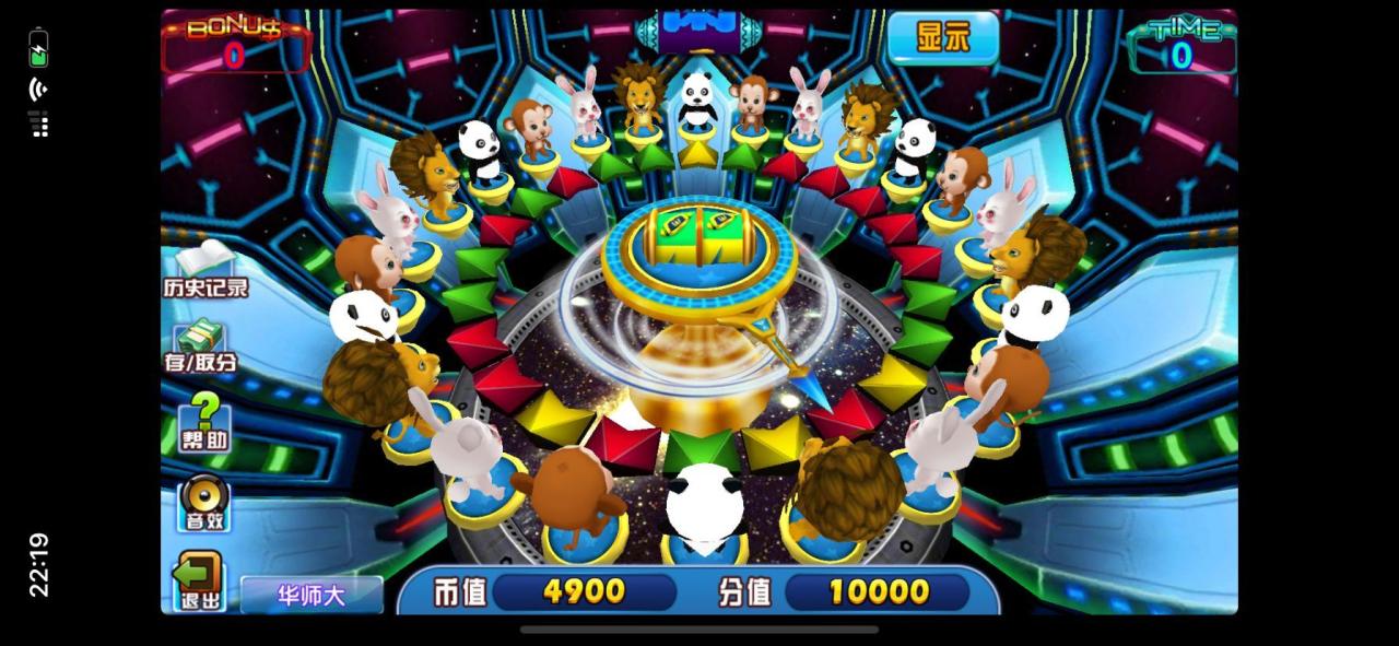 全新178电玩城源码-渔乐村游戏源码图16