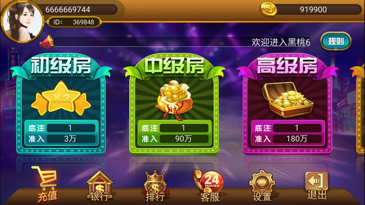 8899棋牌电玩游戏源码-8899手机棋牌游戏源码图4