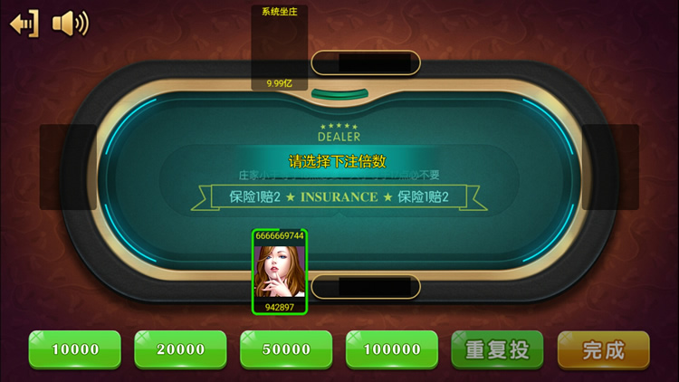 8899棋牌电玩游戏源码-8899手机棋牌游戏源码图7