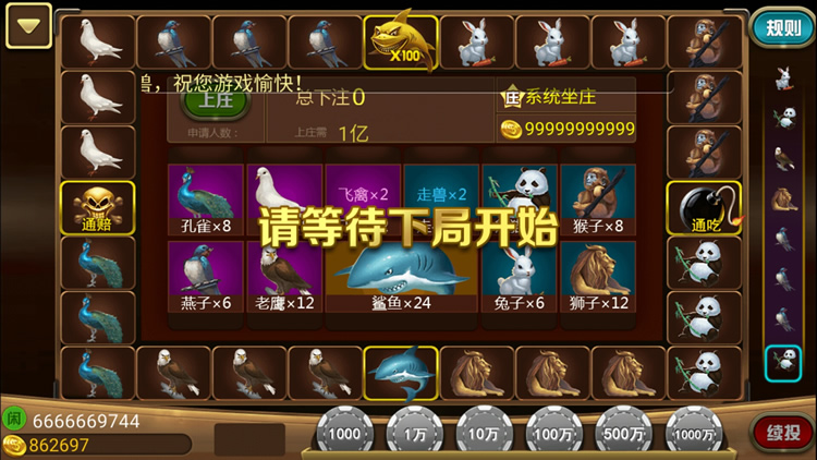 8899棋牌电玩游戏源码-8899手机棋牌游戏源码图11