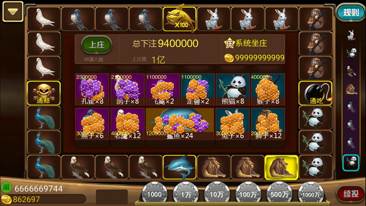 8899棋牌电玩游戏源码-8899手机棋牌游戏源码图13