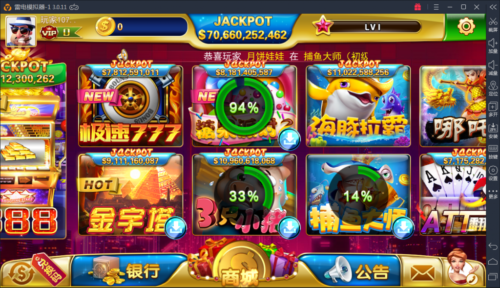 傲玩pt版电玩城棋牌游戏组件图4