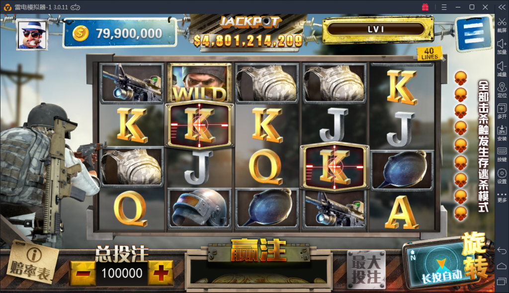 傲玩pt版电玩城棋牌游戏组件图6