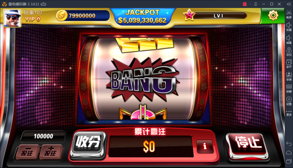 傲玩pt版电玩城棋牌游戏组件图7