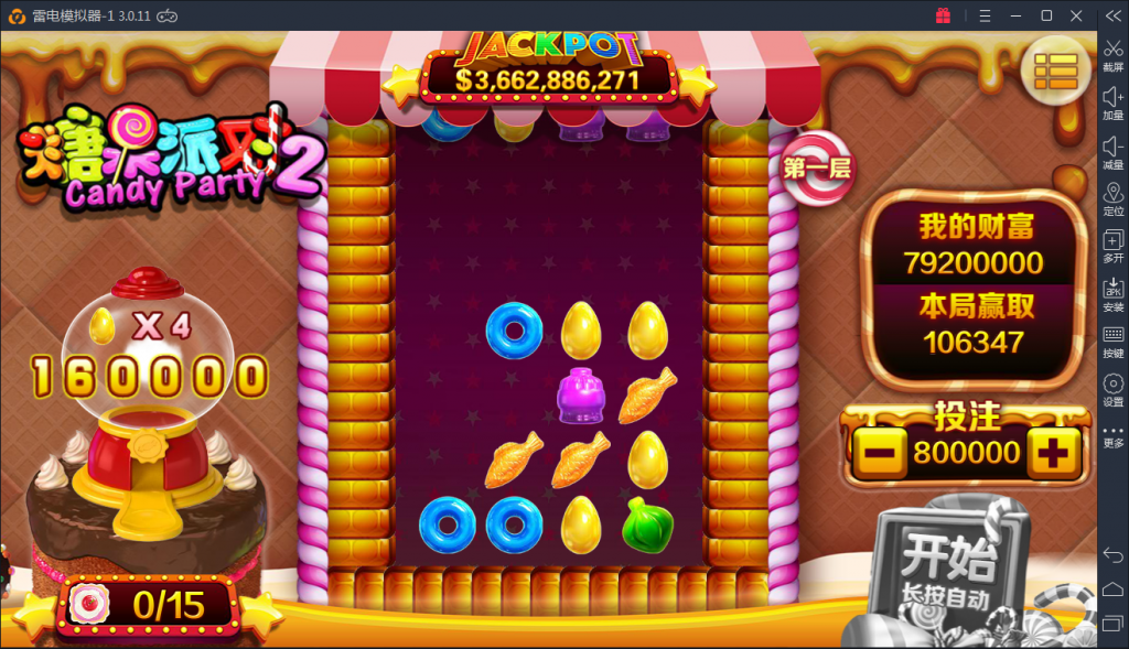 傲玩pt版电玩城棋牌游戏组件图10