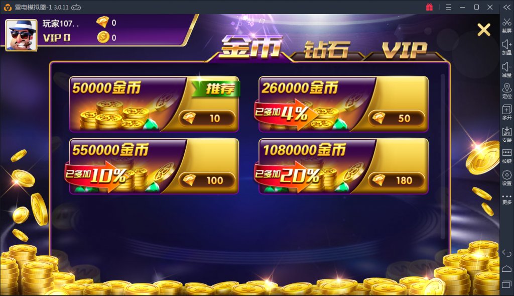 傲玩pt版电玩城棋牌游戏组件图16